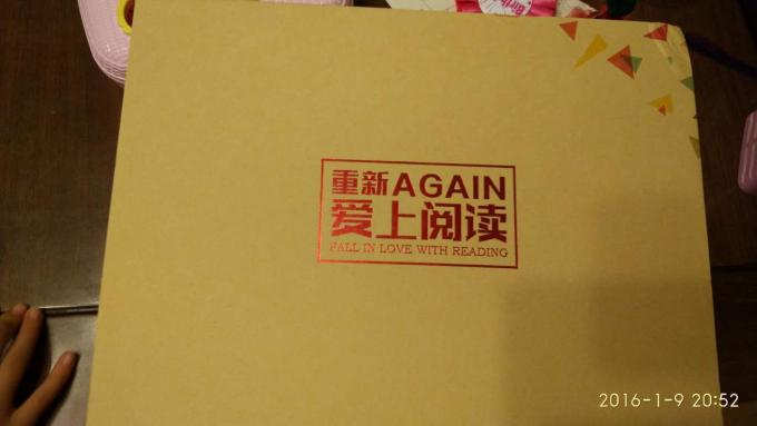 爱上阅读，爱上HR