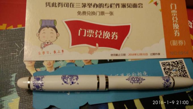 爱上阅读，爱上HR