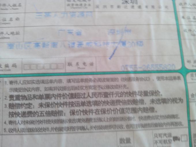 盼望已久的图书终于收到了
