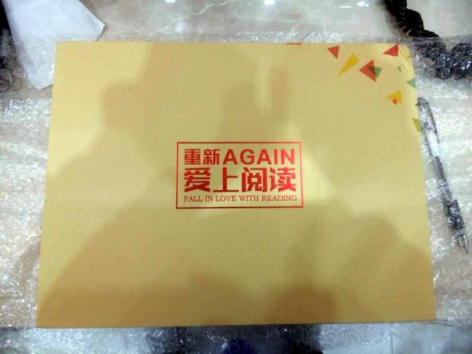 2016，我爱阅读，给自己充个电