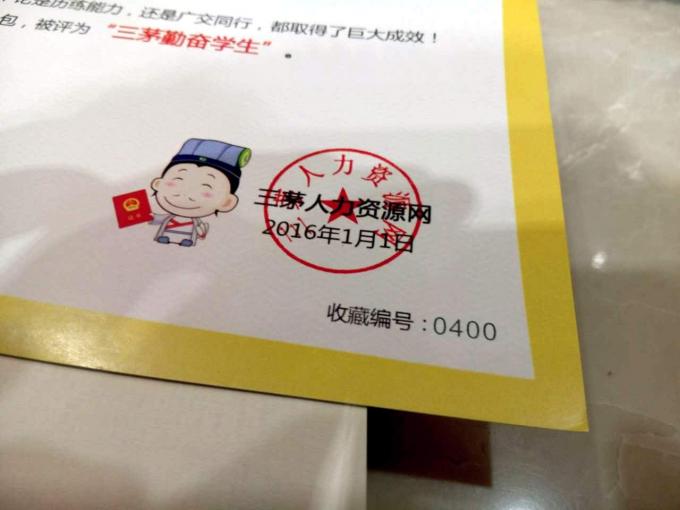 2016，我爱阅读，给自己充个电