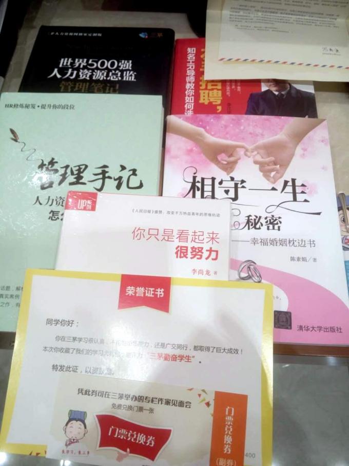 2016，我爱阅读，给自己充个电
