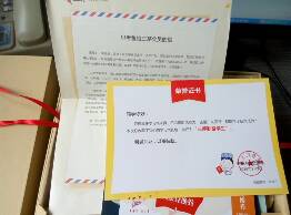 重新爱上阅读