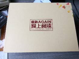 重新爱上阅读