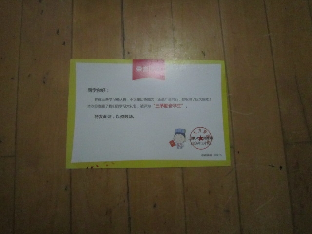 重新爱上阅读