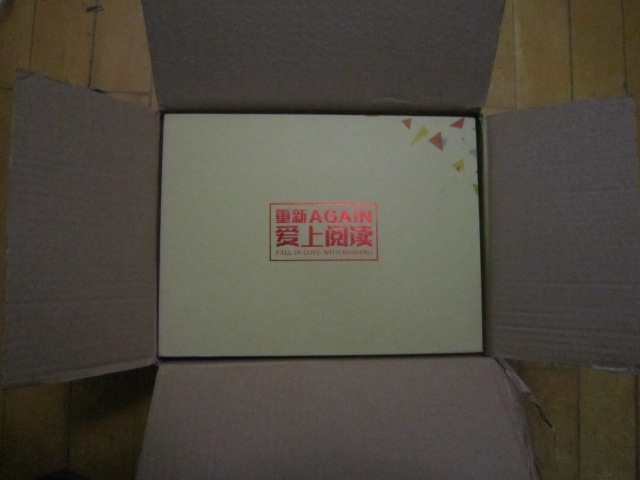 重新爱上阅读