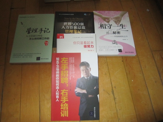 重新爱上阅读