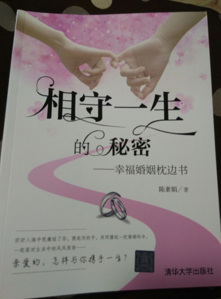 2016在三茅蜕变成喜欢的自己