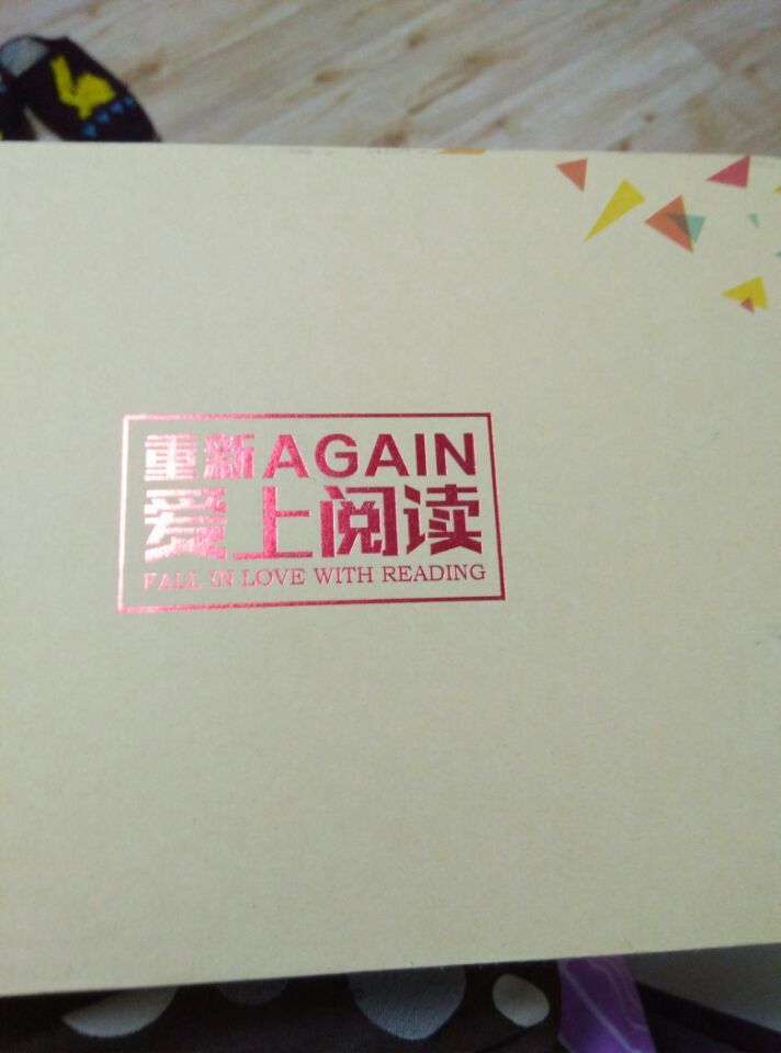 2016在三茅蜕变成喜欢的自己