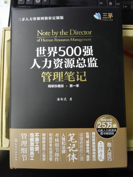 晒一晒我那被瓜分掉的礼包