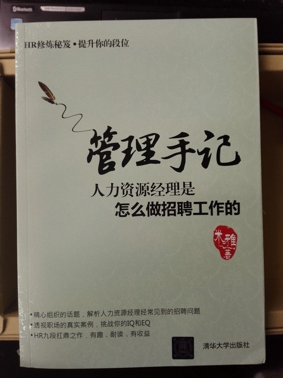 晒一晒我那被瓜分掉的礼包