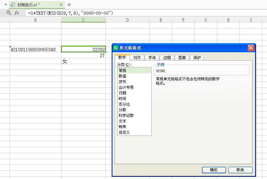 纸上得来终觉浅 绝知此事要躬行