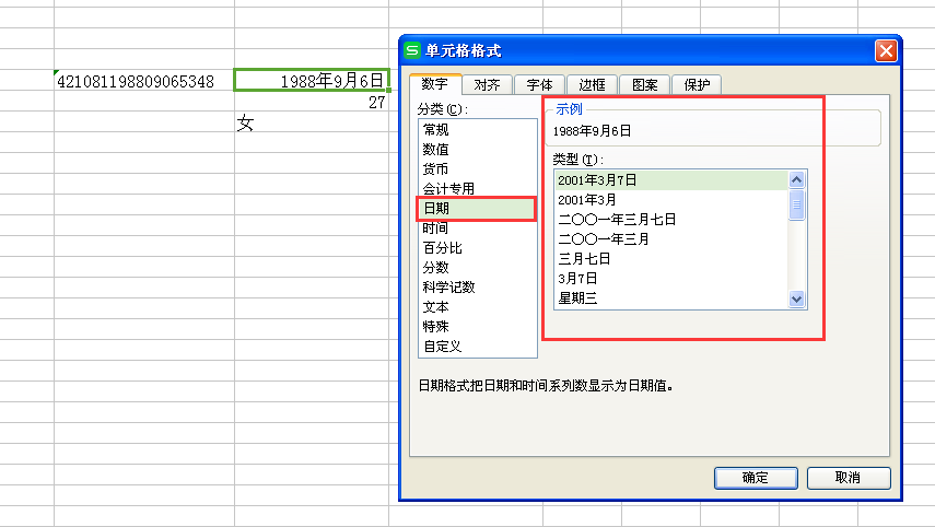 纸上得来终觉浅 绝知此事要躬行
