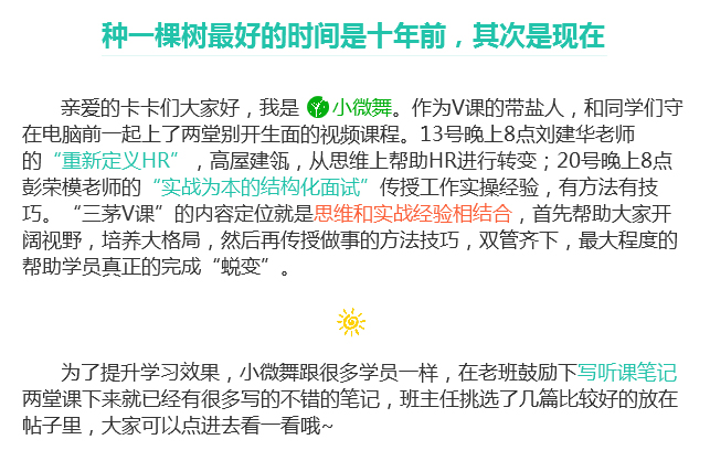 种一棵树最好的时间是十年前，其次是现在