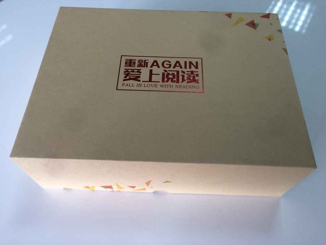 最后一个买到书的人