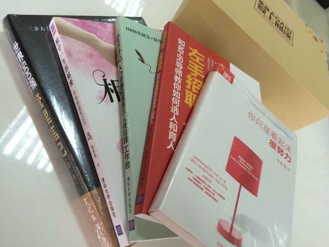 最后一个买到书的人