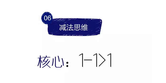 有哪些思维很重要，却是我们忽视的？