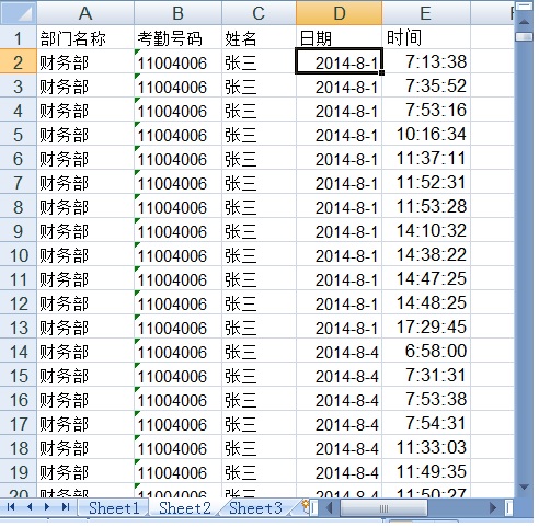 今日学习之——利用Excel快速处理汇总考勤数据（上）