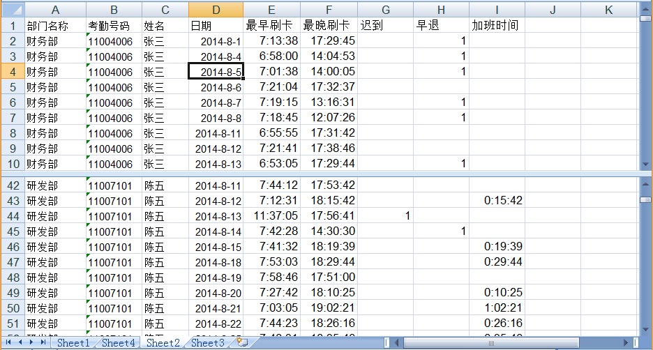 今日学习之——利用Excel快速处理汇总考勤数据（上）