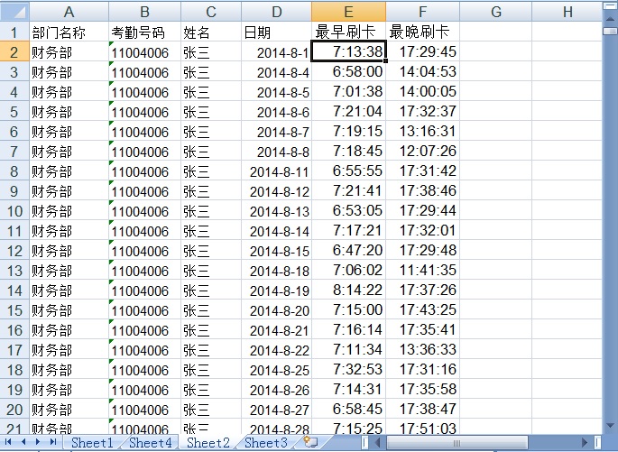 今日学习之——利用Excel快速处理汇总考勤数据（上）