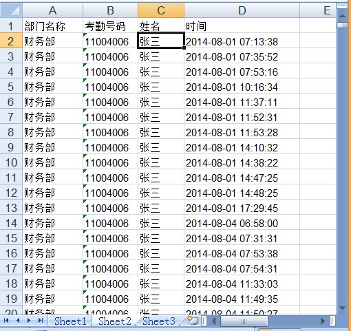 今日学习之——利用Excel快速处理汇总考勤数据（上）