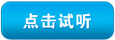 招聘班“满人返现”优惠再启，这么精华的学习课程还这么便宜，不得了！