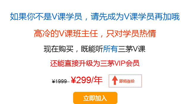 快加V课班主任QQ，不错过一堂V课直播！