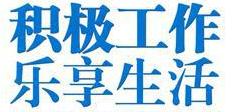 #职场佳话#一切美好都源于工作，反之亦然！