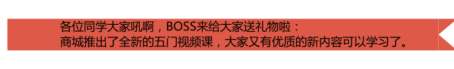 三茅五大全新视频课同步推出，又有新东西学啦！