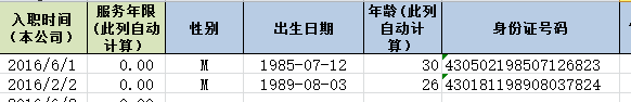 很好很强大