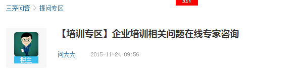 一个培训人的“拾荒之路”之十一学习VS打杂