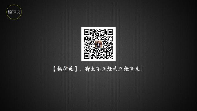 【三茅V课第21课】：薪酬旧恨