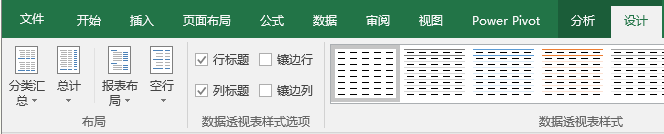 考勤数据处理具体流程