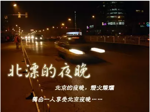 你不努力，拿什么说爱