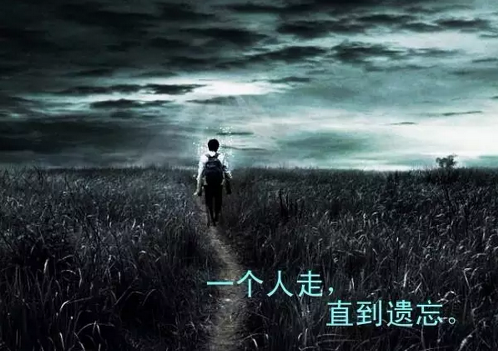 感念那一次的不知对错