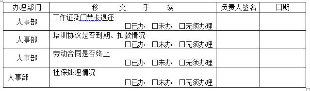 从最常用的表单说起