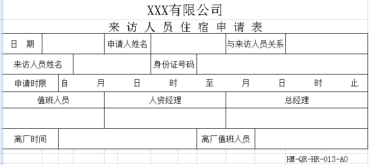 工欲善其事，必先利其器