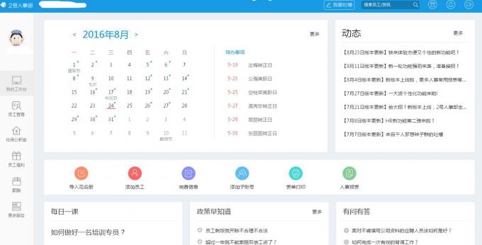 实际操作并认证