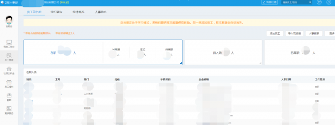 作业已完成