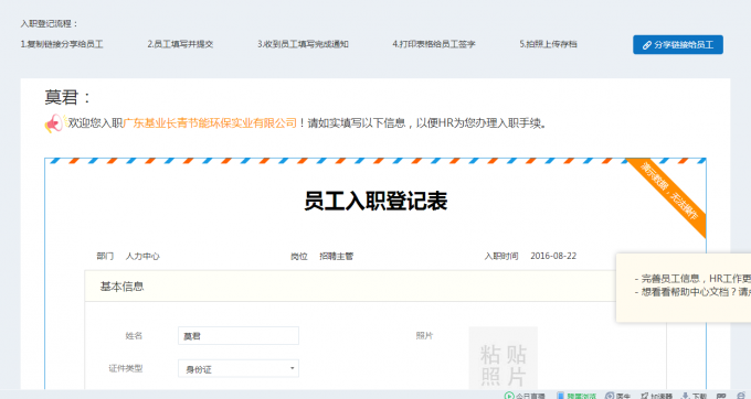 实操