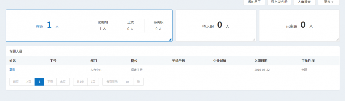 实操