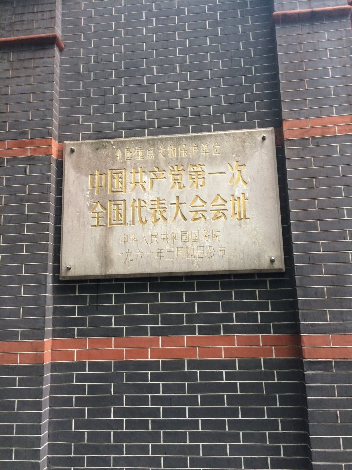 在路上就能创造奇迹