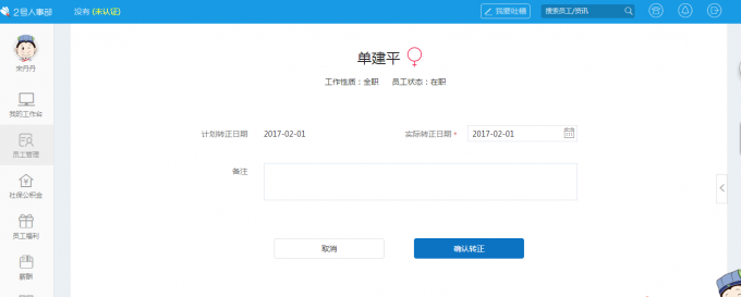 2小助—不可或缺的帮手