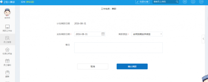 2小助—不可或缺的帮手
