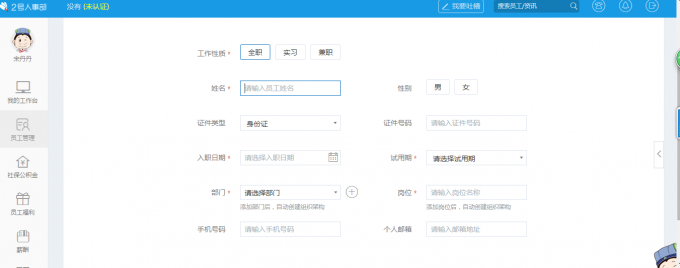 2小助—不可或缺的帮手