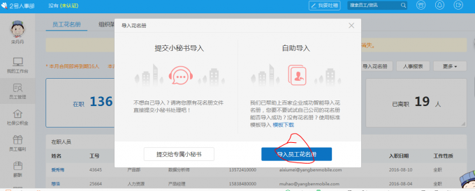 2小助—不可或缺的帮手