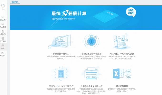 周末的夜晚默默的感受2号人事部