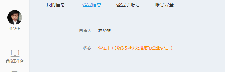 2号人事部，除了名字2之外，很好用！