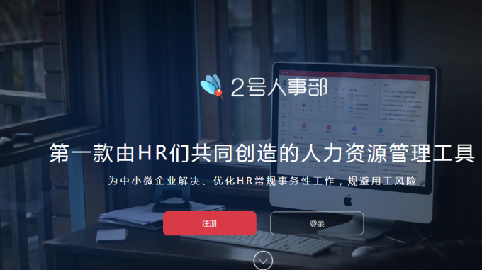 2号人事部，大爱有你啊~~