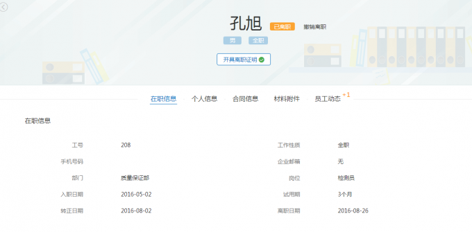 EHR化身中央空调，冷暖自动，还能变频嗷！
